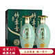 汾酒杏花村汾酒 竹葉青酒 金象竹葉青 露酒 45度 500mL 2瓶 竹葉青青瓷30版 送1個(gè)禮品袋