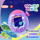 萬(wàn)代（BANDAI）【送禮推薦】Tamagotchi拓麻歌子歡樂(lè )園Paradise電子寵物機可中文 紫色天空款
