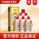 珍酒貴州珍酒醬香型白酒口糧酒新老隨機 53度 500mL 6瓶 珍酒佳品經(jīng)典