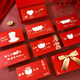 歐利文紅包結婚馬年春節新年創(chuàng  )意大紅包生日千元開(kāi)門(mén)紅包袋利是女朋友生日新年禮物 鏤空紅包8款混裝