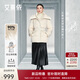 艾萊依宋佳同款鵝絨服女2025秋冬時(shí)尚氣質(zhì)雙層領(lǐng)短款收腰外套 乳灰米M