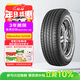 佳通輪胎(Giti)輪胎235/55R18 100V  SUV520 適配 哈弗H2/瑞虎8/比亞迪S7 