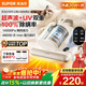 蘇泊爾（SUPOR）除螨儀國家補貼床寶雙杯塵螨分離家用去螨蟲(chóng)強力深層次除螨紫外線(xiàn)殺菌SJ-R8