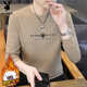 花花公子（PLAYBOY）衛衣男外套男裝長(cháng)袖T恤男士秋冬季上衣服潮流運動(dòng)休閑圓領(lǐng)打底衫