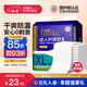 永?？党扇俗o理墊 XL20片 尺寸80*90cm 嬰兒孕產(chǎn)婦床墊老人一次性隔尿墊