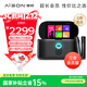 愛(ài)暢（AISON）K50K歌音箱三年會(huì )員版 家庭ktv麥克風(fēng)一體機戶(hù)外點(diǎn)歌機樂(lè )器音箱送禮禮物