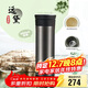 膳魔師（THERMOS）保溫杯550ml男女陶瓷內膽泡茶水杯子圣誕元旦新年禮物TCMV遠黛