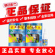 藥房直售昱順苗靈濞爽噴劑苗靈鼻漺噴劑苗靈鼻爽噴霧 1盒