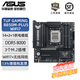 華碩 PRIME B850-PLUS WIFI主板 大師/TUF/ROG 支持CPU 7800X3D/9800X3D/9600X(AMD B850/B650 AM5) 重炮手TUF B850M-PLU