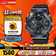 卡西歐（CASIO）手表男黑武士G-SHOCK小鋼炮運動(dòng)電子日韓表圣誕禮物GM-110BB-1A