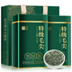 首宴茶葉綠茶信陽(yáng)特級毛尖茶2025新茶禮盒裝500g配禮袋自己喝送長(cháng)輩