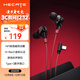 漫步者（EDIFIER）HECATE雙擎入耳式hifi級音樂(lè )有線(xiàn)耳機type-c電腦電競游戲吃雞耳塞耳麥適用華為oppo小米蘋(píng)果黑紅色