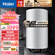 海爾（Haier）掛墻豎立式電熱水器50升60升雙管加熱變頻速熱預約洗浴一級能效浴室3KW壁掛式增容防電墻 50L 3000W 豎立式丨三檔變頻速熱
