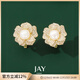 Jay 珍珠花朵耳夾無(wú)耳洞耳飾女耳骨夾送女友生日禮物 淡水珍珠耳夾（京倉/就近發(fā)貨）