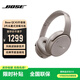 BOSE QuietComfort 45 頭戴式消噪耳機 Bose耳機 QC45二代 主動(dòng)降噪 風(fēng)噪濾除 博士包耳式無(wú)線(xiàn)藍牙耳機 QC45升級款-沙丘灰