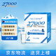 27000新西蘭原裝進(jìn)口 嬰兒水高端泉水10L箱裝孕婦飲用水天然礦泉水
