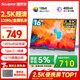 雕塑家16英寸2K/2.5k便攜式顯示器 120Hz高刷 100%sRGB色域 電腦筆記本副屏switch手機PS5擴展屏MF16LQ