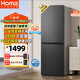 奧馬（Homa）249升兩門(mén)冰箱一級能效雙變頻風(fēng)冷無(wú)霜小戶(hù)型家用租房辦公電冰箱雙開(kāi)門(mén)249WH/B國家補貼