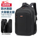 雙星雙肩包男士純色背包商務(wù)男女旅行電腦包休閑大容量初高中學(xué)生書(shū)包 黑色