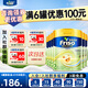 美素佳兒（Friso）【品牌直供】港版美素佳兒金裝6HMO配方奶粉荷蘭原裝進(jìn)口易吸收 金裝2段*6罐 800g【社群領(lǐng)大額券】 入社群首購3罐返20元