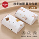 萊茵森包單嬰兒純棉初生產(chǎn)房包被新生寶寶襁褓裹布包巾春秋冬季加厚用品 【2條裝  加厚包單】小熊+兔子 85x85cm