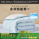 水星家紡被子大豆被60%大豆纖維被冬季冬被加厚保暖被芯200x230cm約6.2斤