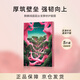 FAN BEAUTY DIARY龍血面膜32ml*5片補水舒緩修護保濕補水改善敏肌范冰冰同款圣誕節