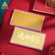 領(lǐng)豐金足金9999感謝有你黃金金鈔送員工福利周年慶紀念日企業(yè)年會(huì )禮物 1g
