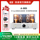 CAYIN A-805 凱音斯巴克發(fā)燒hifi膽機合并式真空管聲頻功率放大器 A-805
