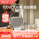 Divoom點(diǎn)音東方青鸞彈唱音箱藍牙家用吉他樂(lè )器音響話(huà)筒麥克風(fēng)戶(hù)外k歌廣場(chǎng)舞演出便攜音響手提音響擴音器