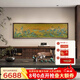 古歌空間 焦點(diǎn)藝術(shù)千里江山入戶(hù)玄關(guān)裝飾畫(huà)山水畫(huà)靠山圖掛畫(huà)茶室墻壁畫(huà)豎版銅彩畫(huà) 千里江山【大橫幅】1980*550mm 黑胡桃實(shí)木畫(huà)框 銅彩燒工藝+黃銅畫(huà)芯+包安裝
