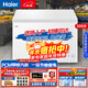 海爾（Haier）冰柜官商用方大容量旗艦全冷凍冷藏轉換兩用能效保鮮臥式超市便利店冰箱海鮮超低溫大型全空間冷柜 300升級減80%霜 PCM防腐內膽 一級節能