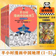 【新華正版】2025全彩修訂升級版 半小時(shí)漫畫(huà)中國史全套5冊1+2+3+4+5系列全集 陳磊 中國古代史世界史漫畫(huà)科普6-12歲歷史書(shū)籍若晨 半小時(shí)漫畫(huà)中國地理全套5冊