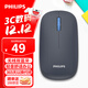 飛利浦（PHILIPS）M550無(wú)線(xiàn)藍牙鼠標雙模家用辦公商務(wù)筆記本臺式電腦蘋(píng)果mac通用鼠標企業(yè)采購輕音便攜電池 灰色