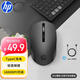 惠普（HP）S1000C無(wú)線(xiàn)鼠標 可充電TypeC辦公鼠標 家用/商務(wù)辦公/筆記本/臺式機USB接口即插即用 鼠標無(wú)線(xiàn)黑色
