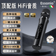 ESSONIO意大利品牌話(huà)筒聲卡一體手機K歌麥克風(fēng)音響多種音效專(zhuān)業(yè)唱歌直播家用演唱會(huì )HIFI級音質(zhì)超長(cháng)續航 黑色-HIFI音質(zhì)