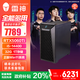 雷神（ThundeRobot）黑武士·SE 高性能AI設計電競游戲臺式機商務(wù)辦公商用設計臺式機電腦家用電競游戲主機國家補貼20% 國家補貼i5-14400/RTX5060Ti