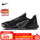 耐克NIKE跑步鞋 男戶(hù)外越野 JUNIPER TRAIL運動(dòng)鞋FQ0904-001黑41