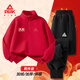 匹克童裝男童運動(dòng)套裝春秋款2025新款兒童紅色衛衣中大童加絨過(guò)年衣服 【340g一體絨運動(dòng)套裝】紅+黑 140