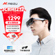 魅族（MEIZU）StarV View智能眼鏡 星紀灰 ar眼鏡 高清巨幕觀(guān)影游戲眼鏡 非vr眼鏡 ai智能眼鏡 DP直連蘋(píng)果16系列