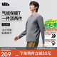 蕉下（beneunder）長(cháng)袖T恤男士衛衣氣絨服保暖打底衫圓領(lǐng)寬松舒適CL010石墨灰L
