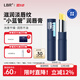 LBR多效潤唇膏淡化唇紋滋潤保濕防干裂清爽不油唇部護理秋冬男女 唇膏[3.2g*1支]