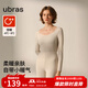 ubras倍暖鉆石領(lǐng)柔暖肌底衣套裝女秋冬秋衣褲保暖內衣基礎打底衣 【倍暖套裝】燕麥奶色 M