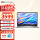 戴爾（DELL）Dell 15靈越3530升級版 筆記本電腦 新款 15.6英寸輕薄本學(xué)生商務(wù)辦公本 【25新品】4608：i5/16G/512G 官方標配