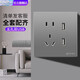 國際電工（FDD）暗裝灰色五孔USB電腦插座空調多孔一開(kāi)八孔十孔墻壁插灰色插座86 五孔帶雙USB插座