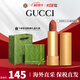古馳（GUCCI）口紅啞光505傾色唇膏口紅禮盒化妝品套裝生日圣誕禮物送女友老婆 【HOT】金管啞光208#甜颯蜜桃