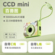 冇心【3C認證可上飛機】CCD Mini相機充電寶自帶線(xiàn)快充移動(dòng)電源10000毫安移動(dòng)電源適用蘋(píng)果華為 百獸圖