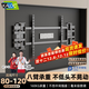 卡洛奇（kaloc）【新型結構不擋插座】超薄內嵌雙臂伸縮電視機支架壁掛架可伸縮旋轉適配100寸海信小米TCL電視85寸 NX120 超薄4厘米 適配85-120吋