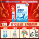 藍河【0元試喝新國標】聰聰羊智多星 4段兒童配方綿羊奶粉適合3-15歲 400g 1罐