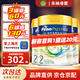 美素佳兒（Friso）港版皇家HMO美素佳兒嬰幼兒配方奶粉 2段 6-12個(gè)月適用 800g 3罐